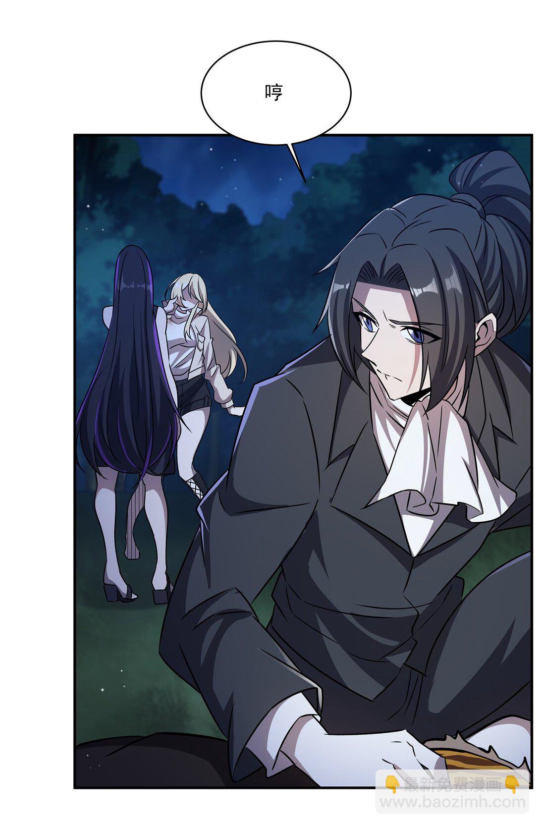 血姬與騎士 - 第320話 掠奪初吻(1/2) - 3