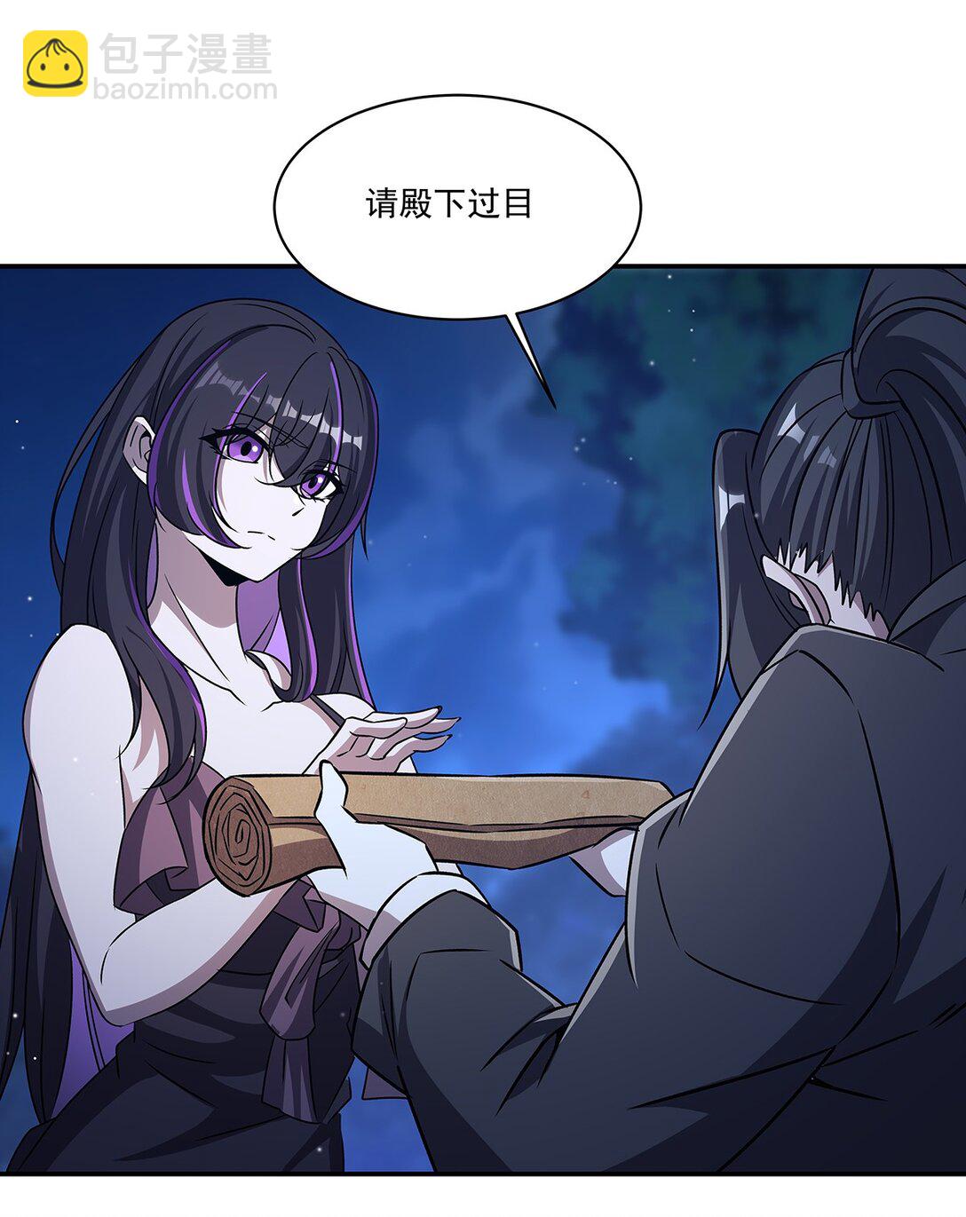 血姬與騎士 - 第320話 掠奪初吻(1/2) - 6