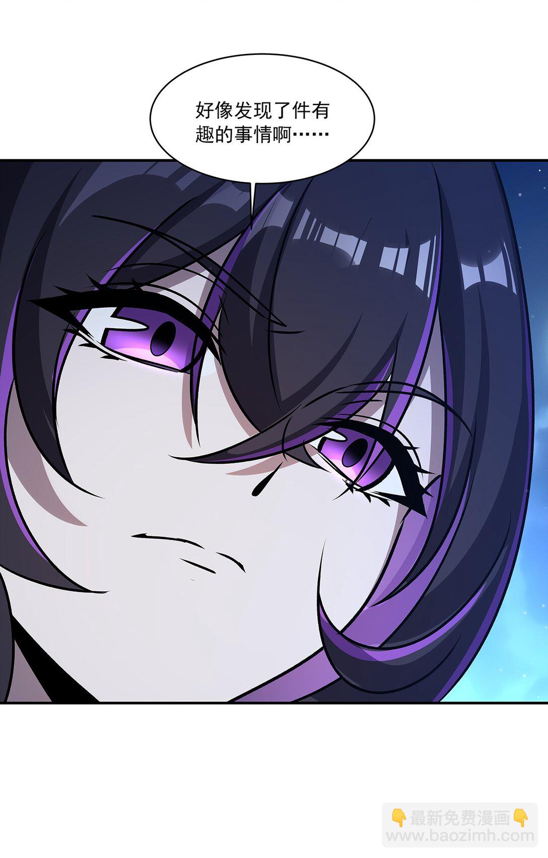 血姬與騎士 - 第320話 掠奪初吻(1/2) - 8