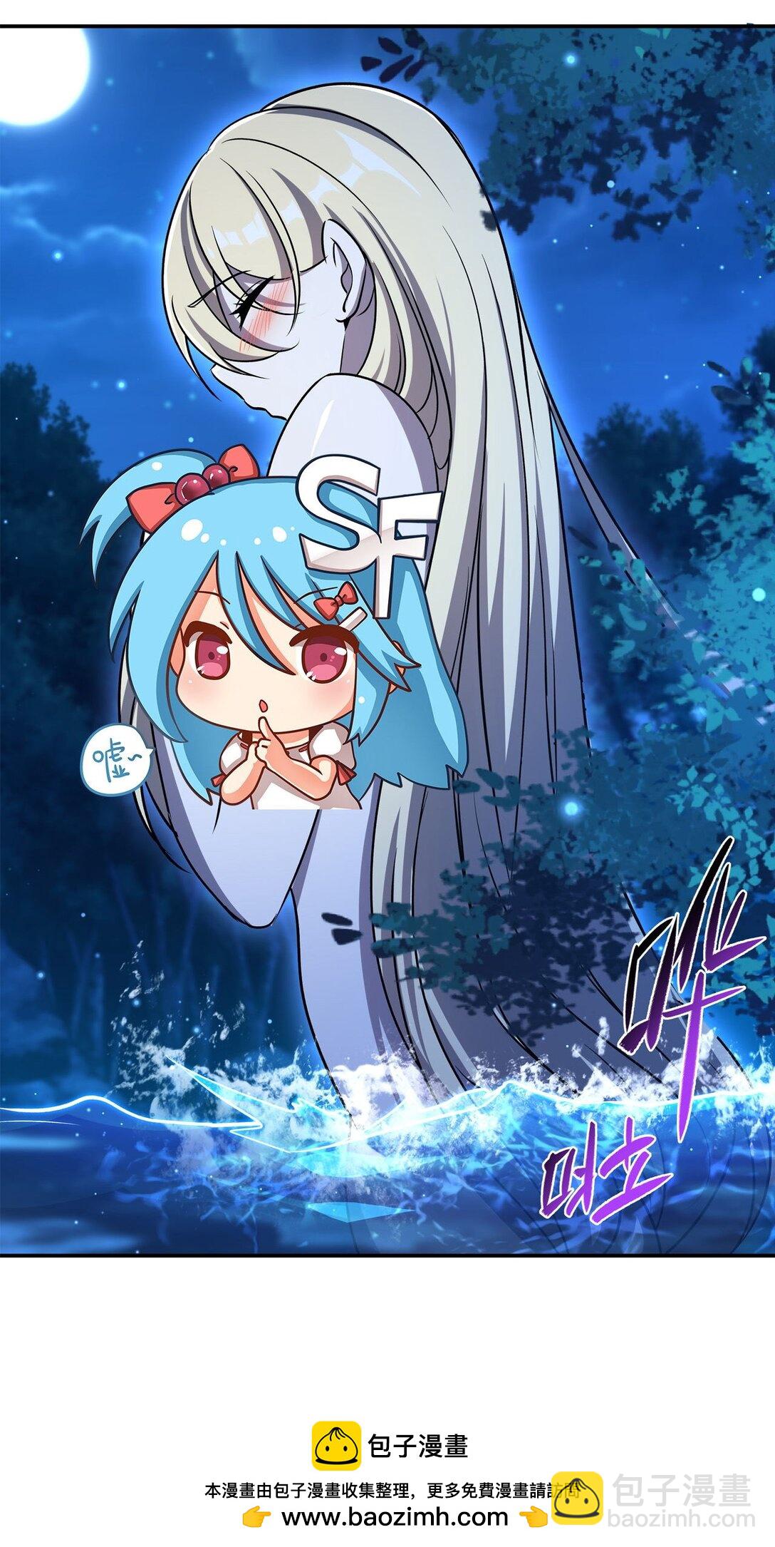 血姬與騎士 - 第320話 掠奪初吻(1/2) - 2