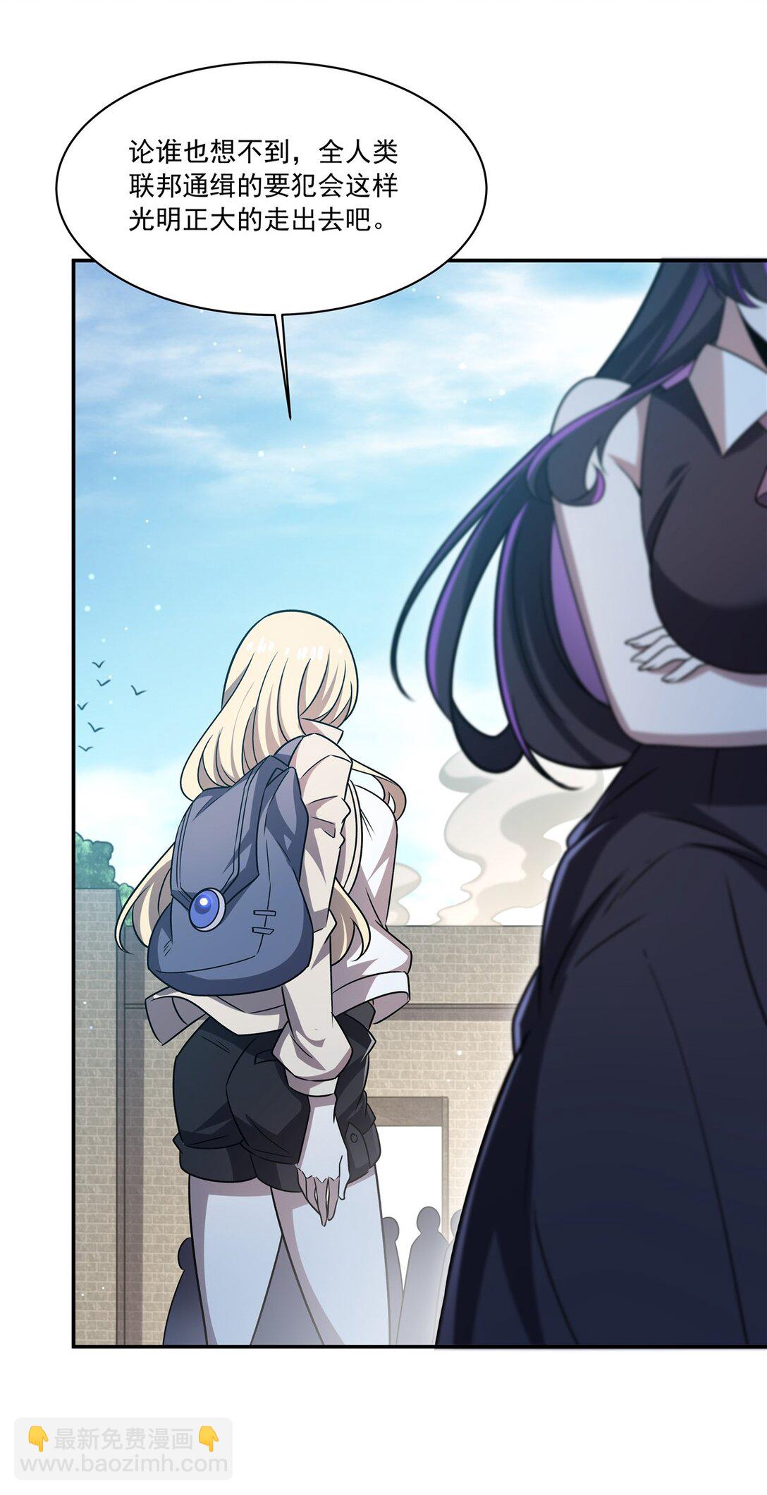 血姬與騎士 - 第320話 掠奪初吻(1/2) - 6