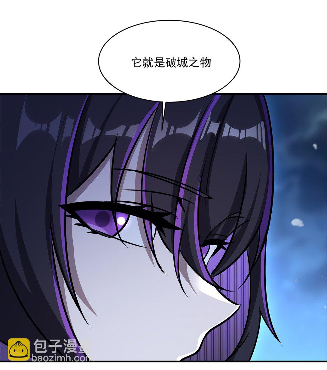 血姬與騎士 - 第322話 環環相扣(1/2) - 2