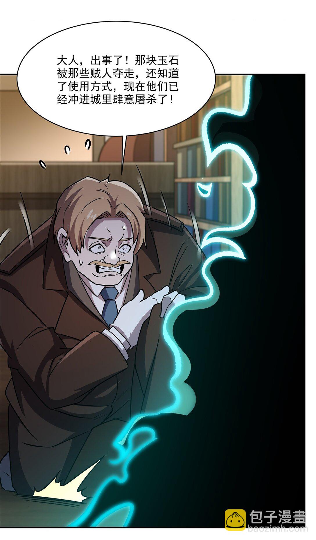 血姬與騎士 - 第322話 環環相扣(1/2) - 5