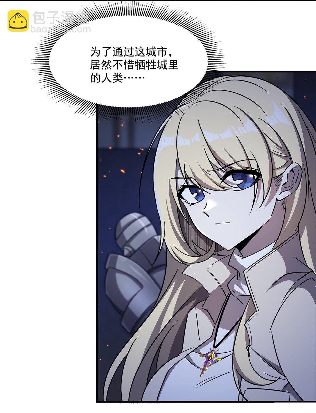 血姬與騎士 - 第322話 環環相扣(1/2) - 2