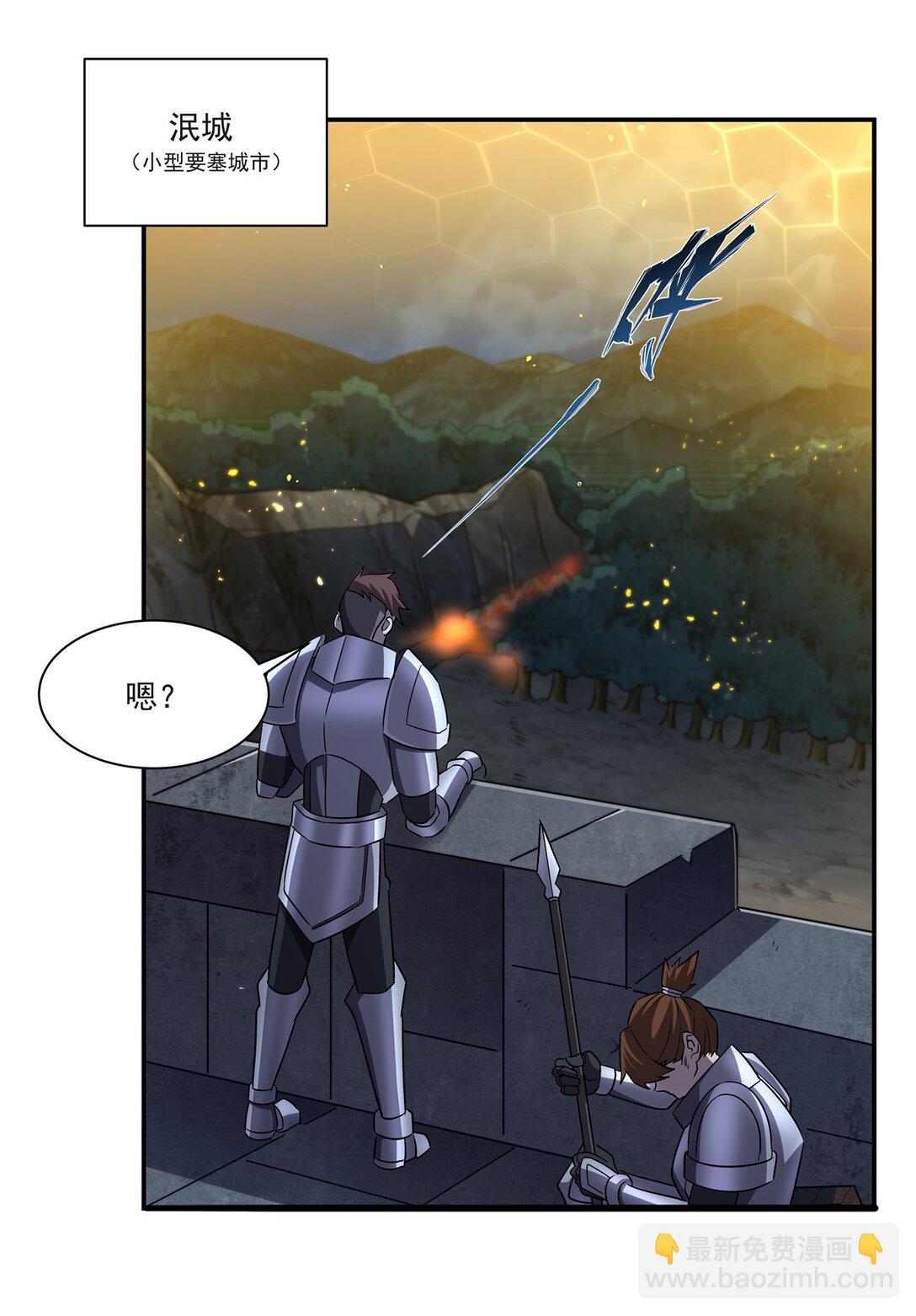 血姬與騎士 - 第322話 環環相扣(1/2) - 3