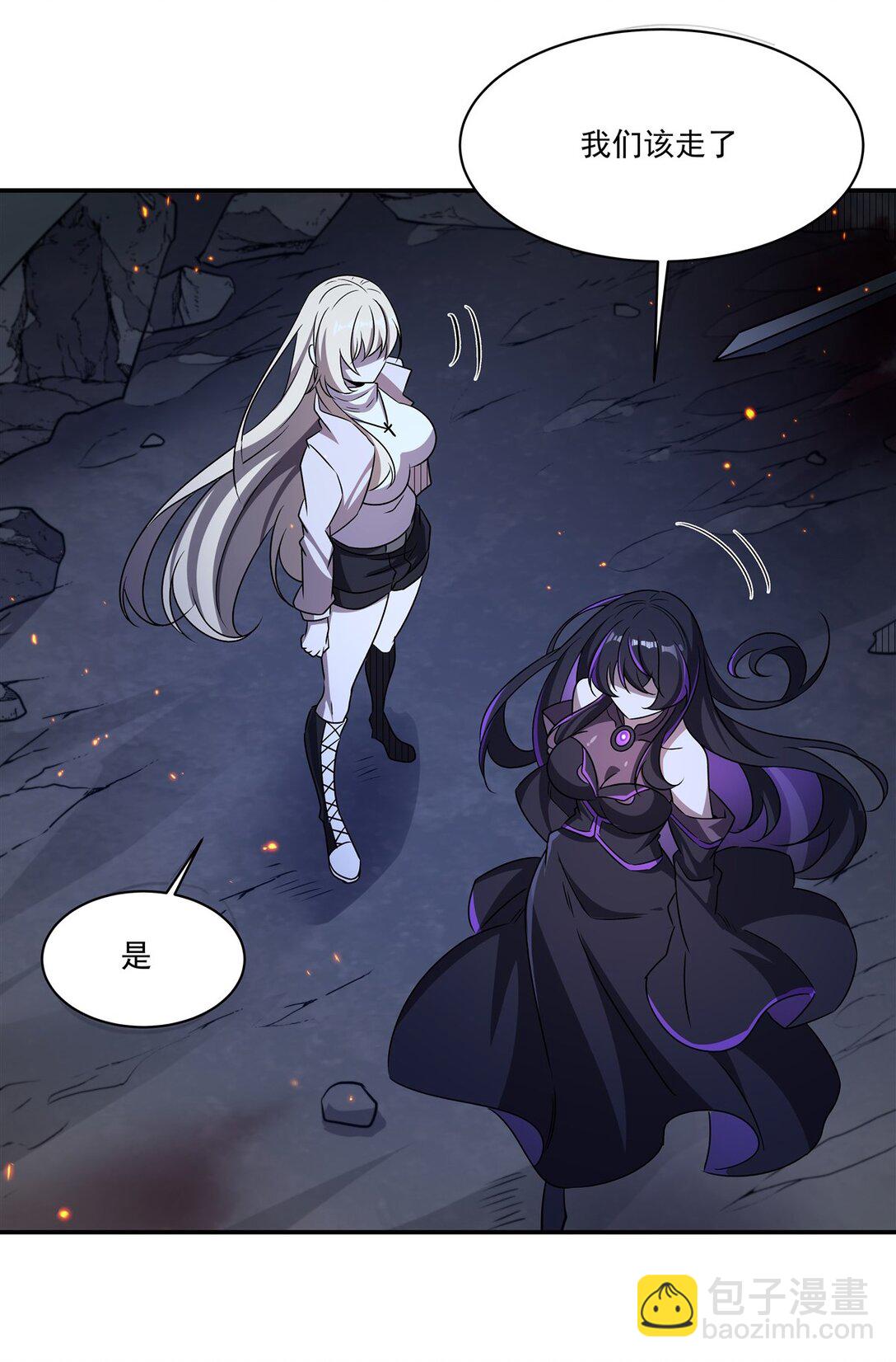 血姬與騎士 - 第322話 環環相扣(1/2) - 6