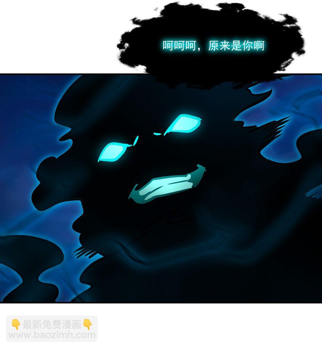 血姬與騎士 - 第322話 環環相扣(1/2) - 8