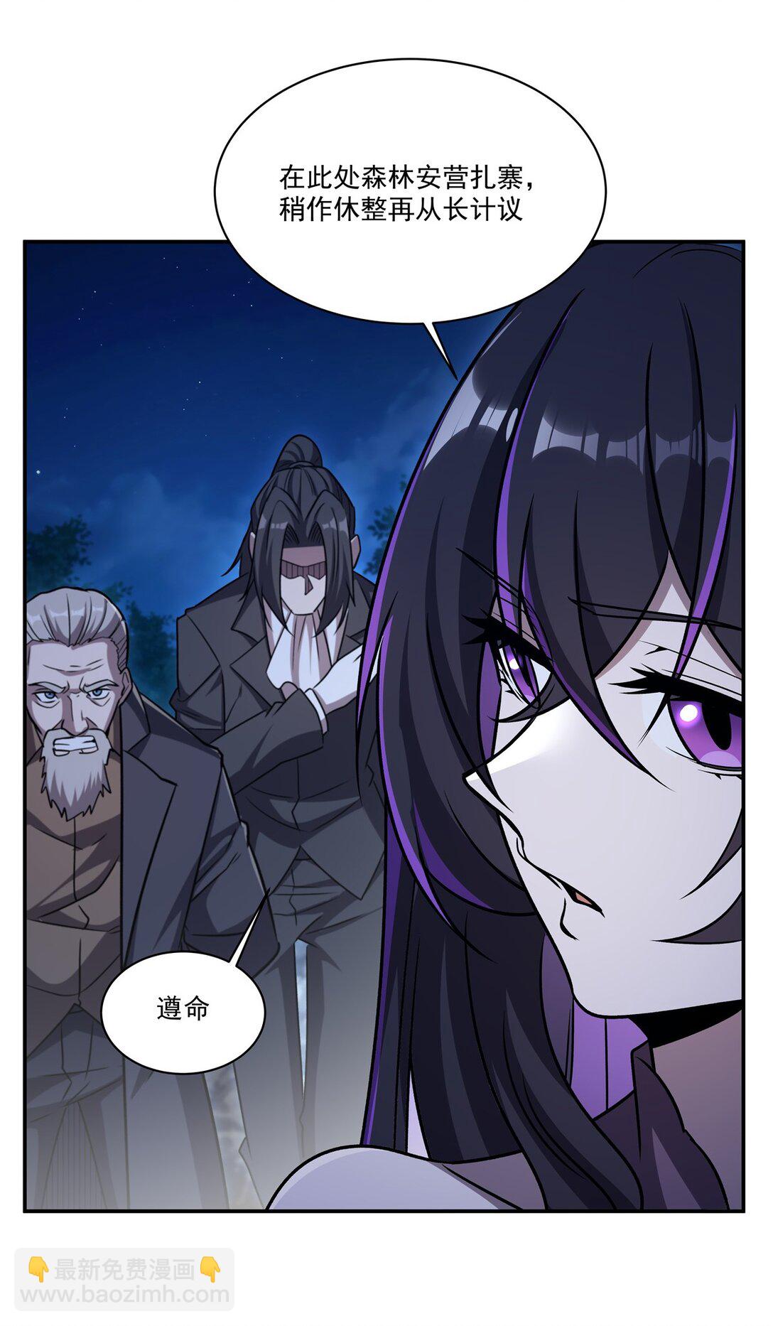 血姬與騎士 - 第322話 環環相扣(1/2) - 3