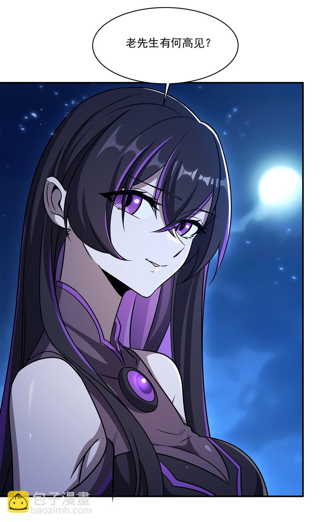 血姬與騎士 - 第322話 環環相扣(1/2) - 5