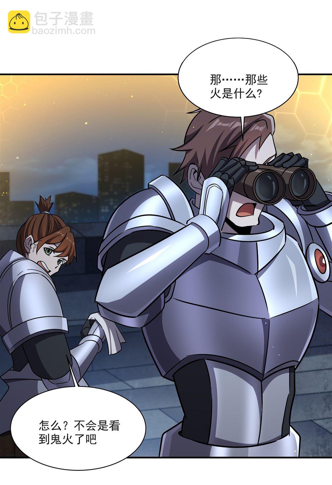 血姬與騎士 - 第322話 環環相扣(1/2) - 4