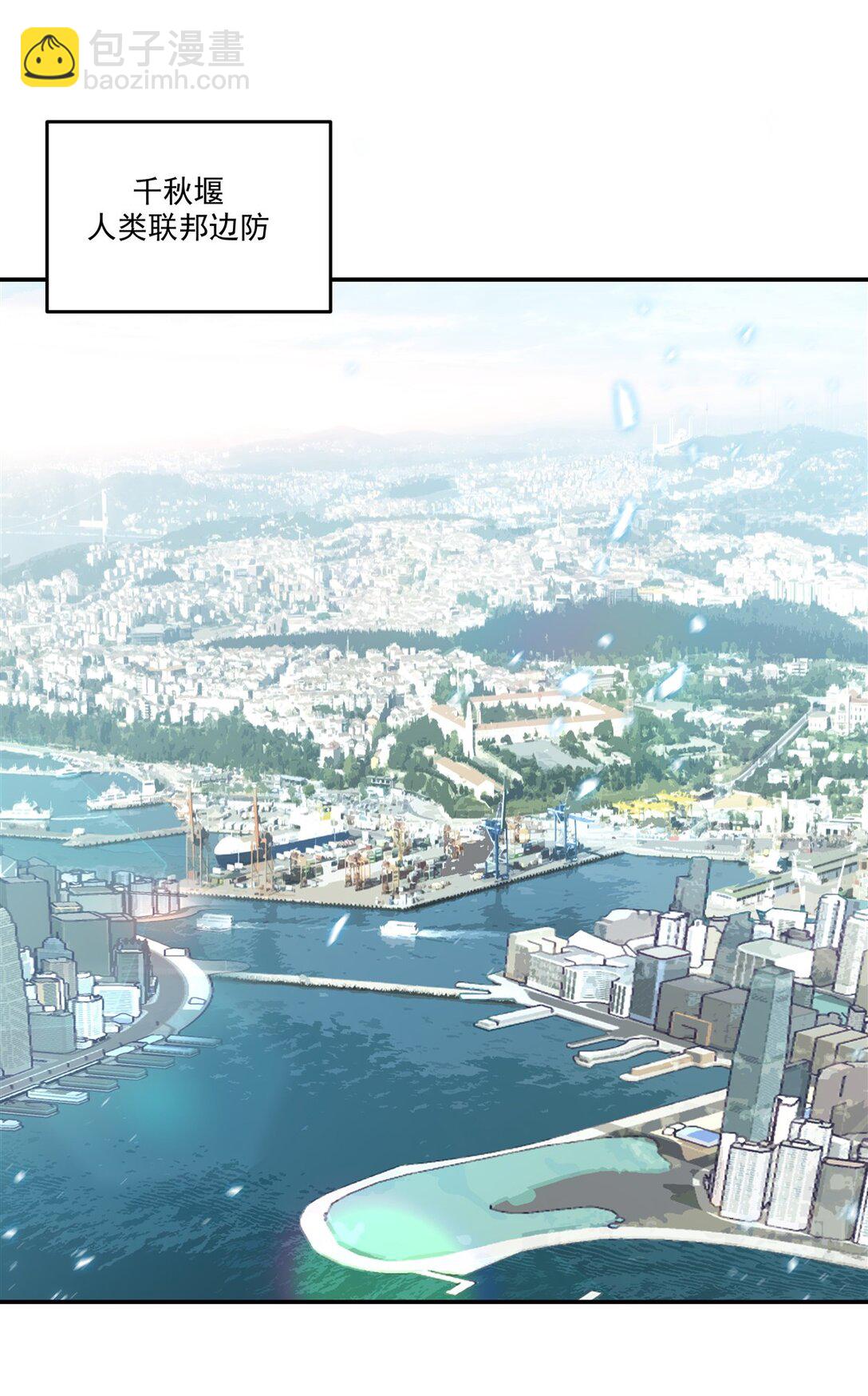 血姬與騎士 - 第322話 環環相扣(1/2) - 6