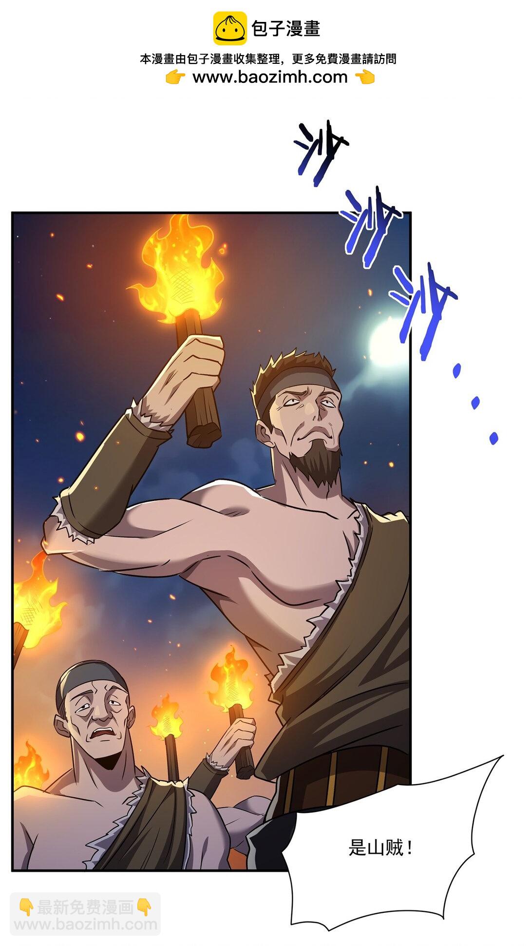 血姬與騎士 - 第322話 環環相扣(1/2) - 5