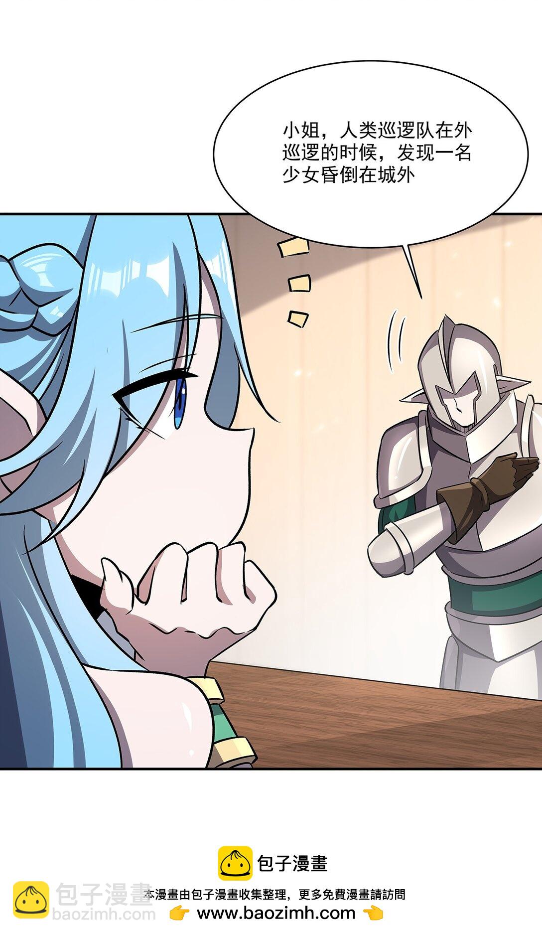 血姬與騎士 - 第322話 環環相扣(1/2) - 2