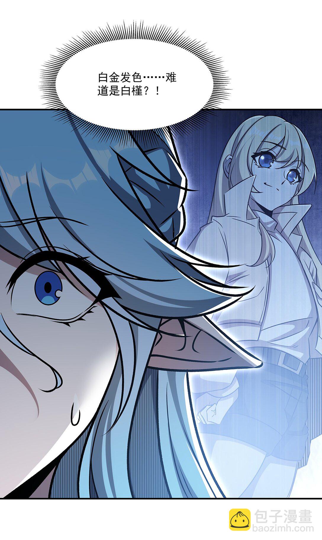 血姬與騎士 - 第322話 環環相扣(2/2) - 2