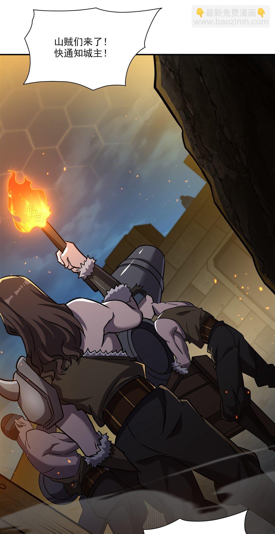 血姬與騎士 - 第322話 環環相扣(1/2) - 6