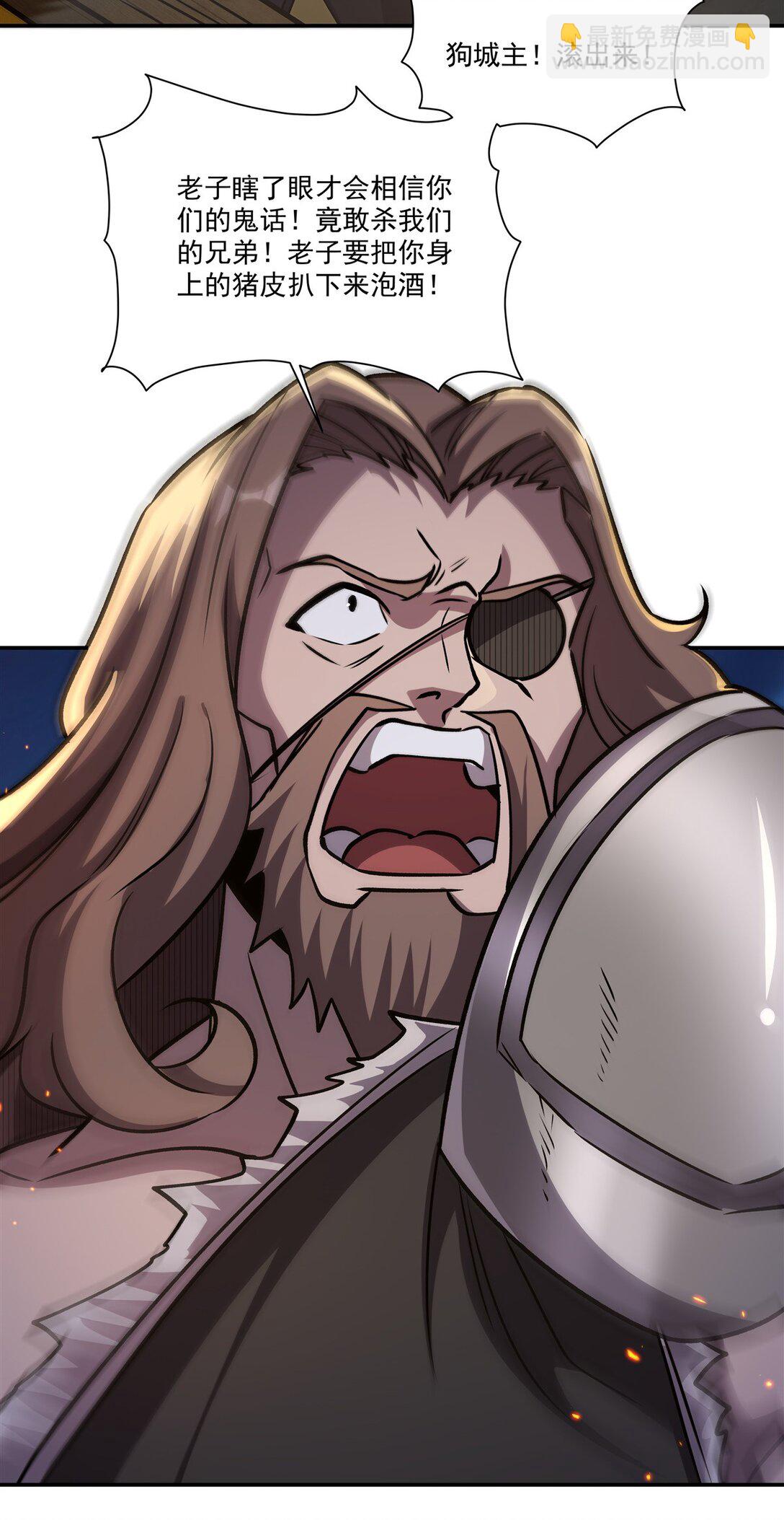 血姬與騎士 - 第322話 環環相扣(1/2) - 7