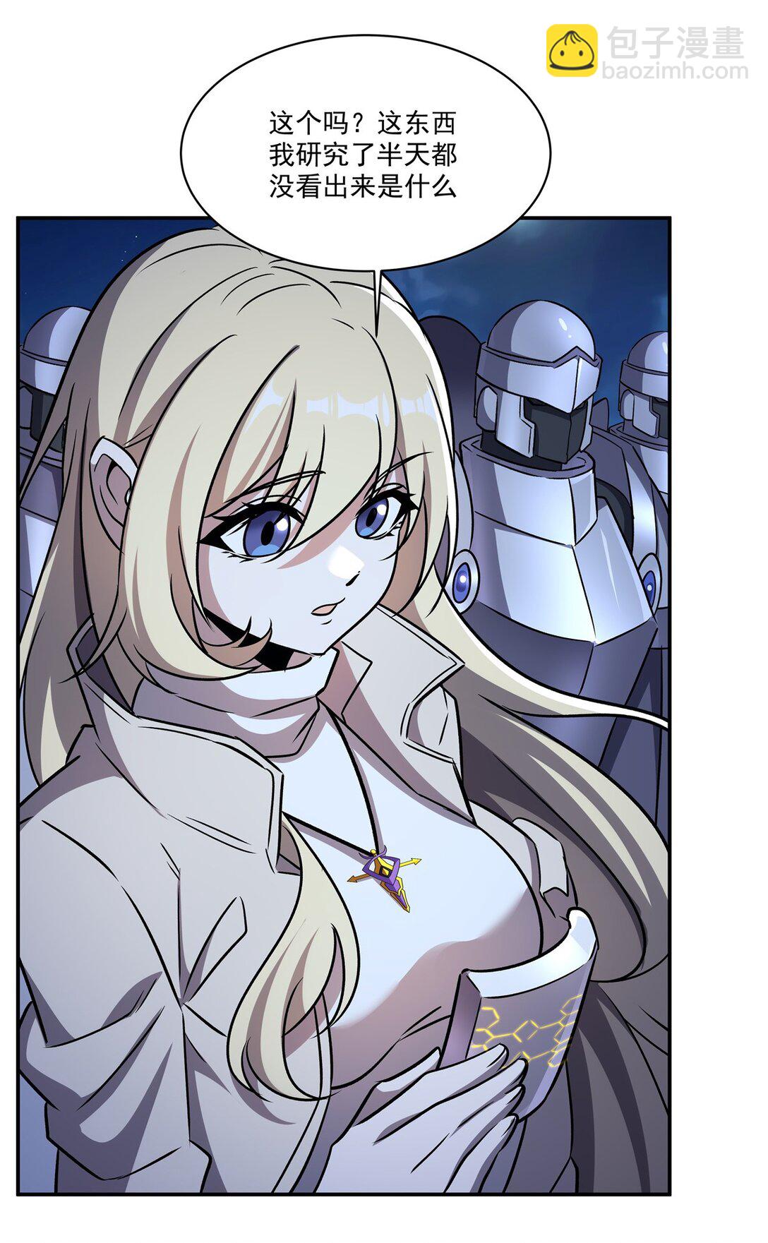 血姬與騎士 - 第322話 環環相扣(1/2) - 1