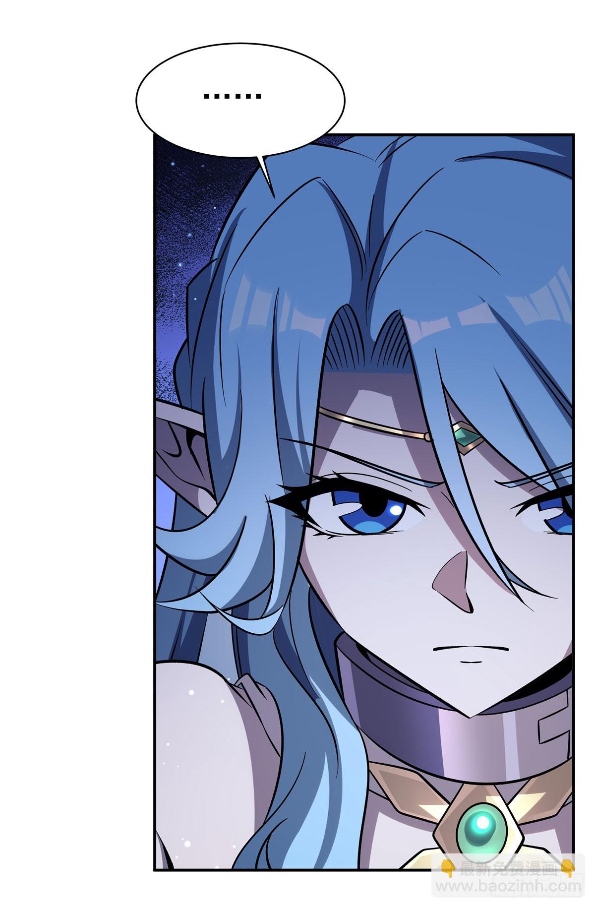 血姬與騎士 - 第324話 監視(1/2) - 8