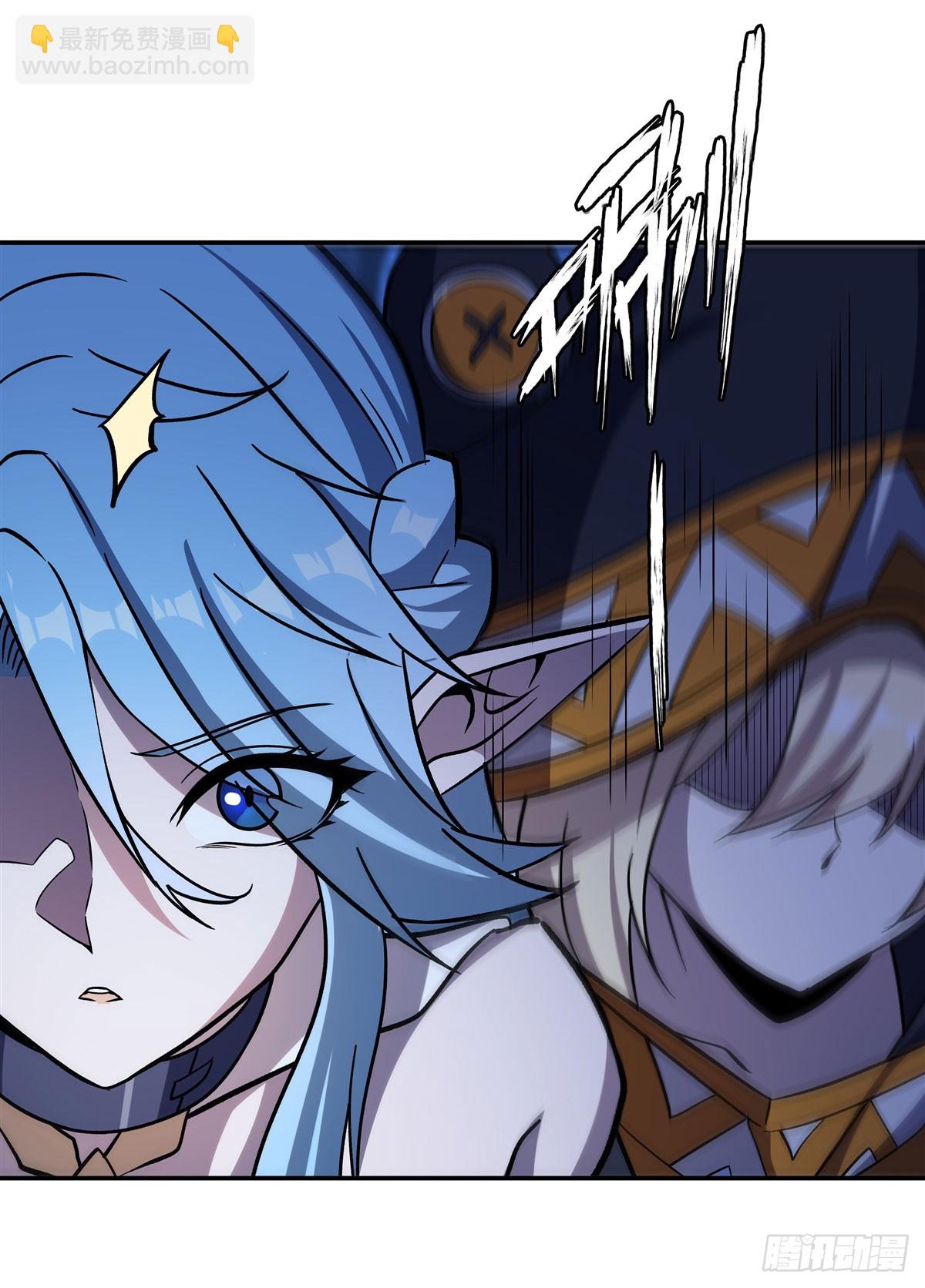 血姬與騎士 - 第324話 監視(1/2) - 3