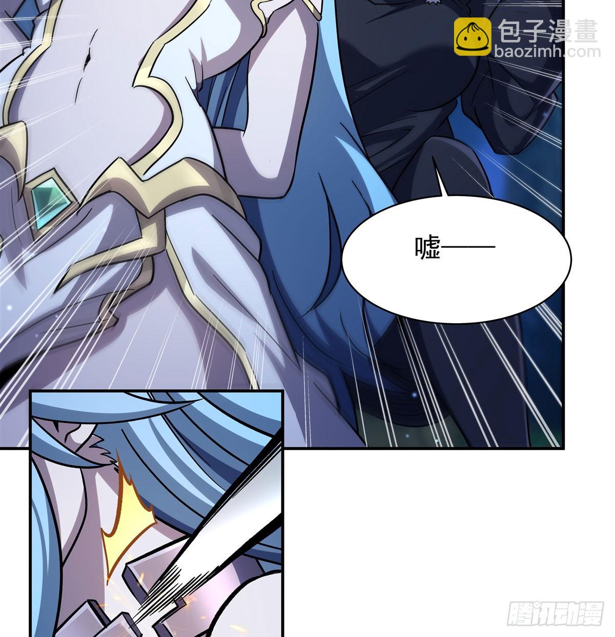 血姬與騎士 - 第324話 監視(1/2) - 5