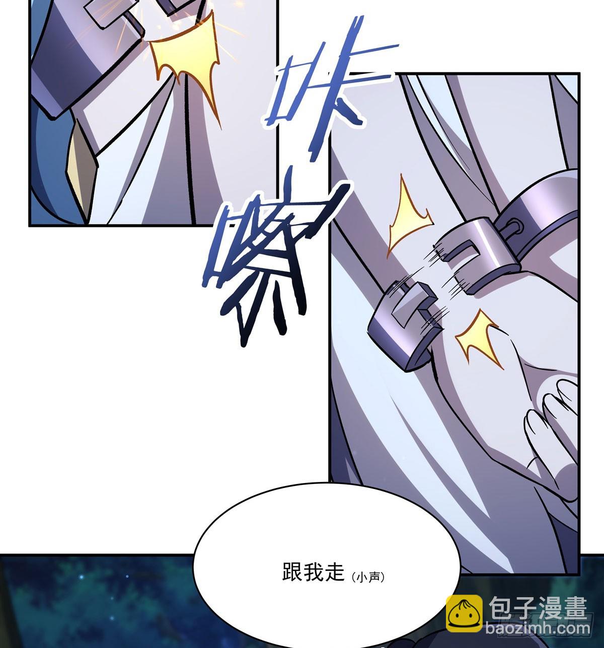 血姬與騎士 - 第324話 監視(1/2) - 6