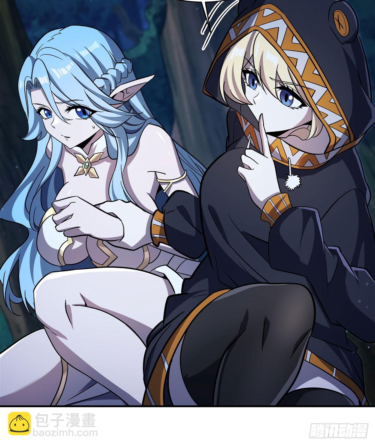 血姬與騎士 - 第324話 監視(1/2) - 7