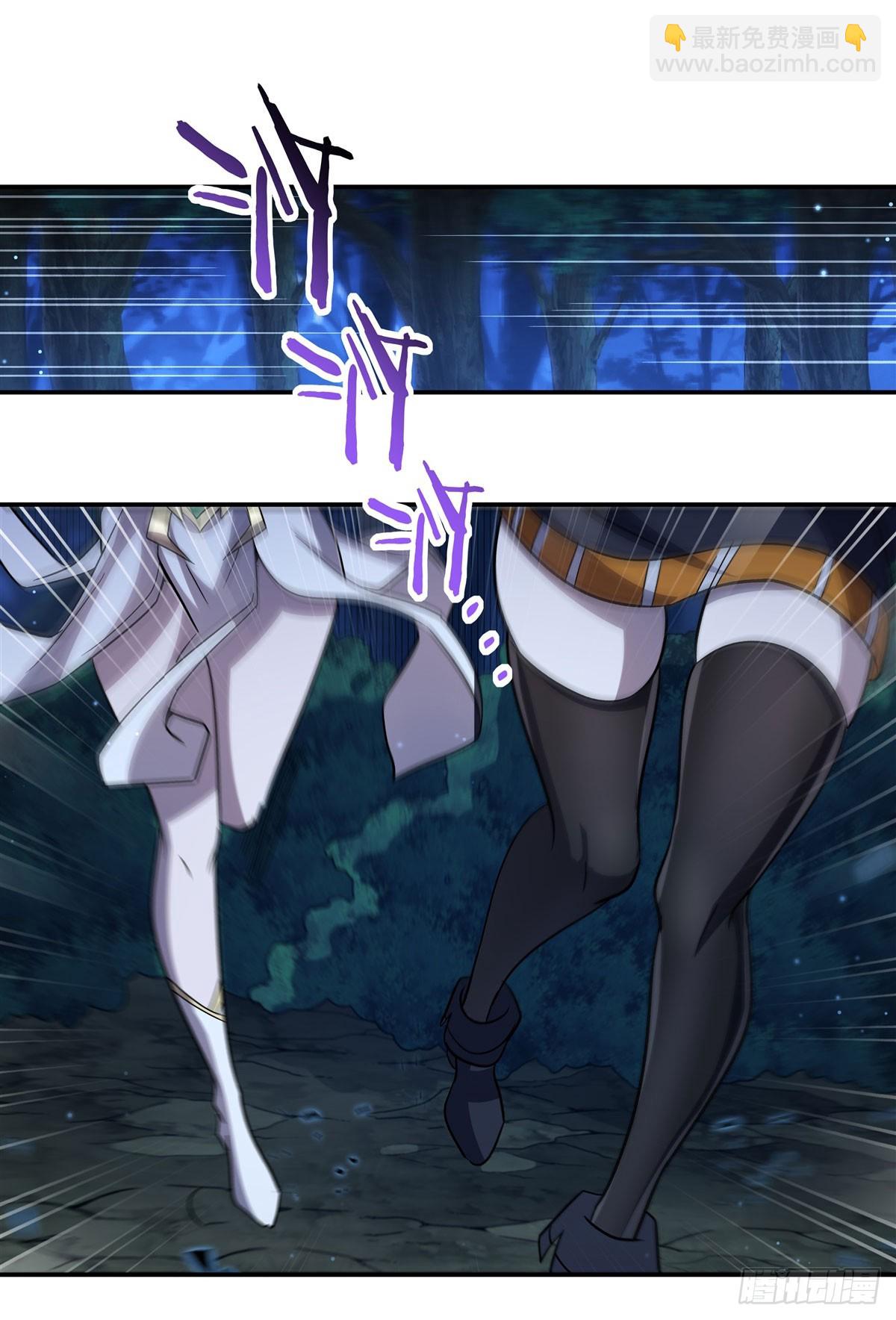 血姬與騎士 - 第324話 監視(1/2) - 8