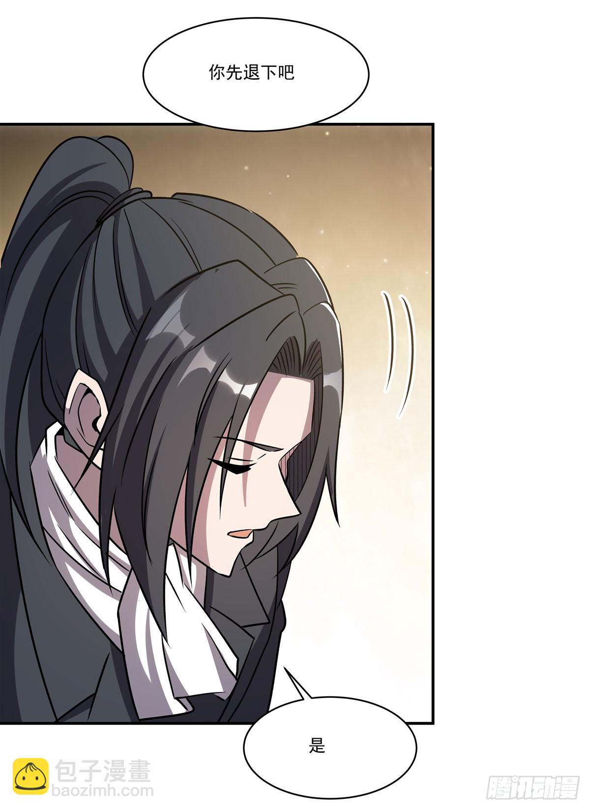 血姬與騎士 - 第324話 監視(1/2) - 3