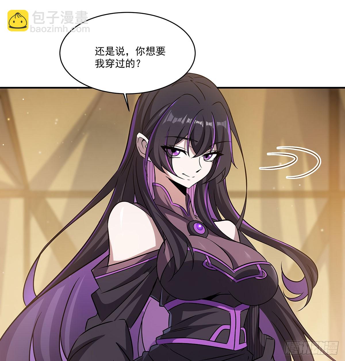 血姬與騎士 - 第324話 監視(2/2) - 2