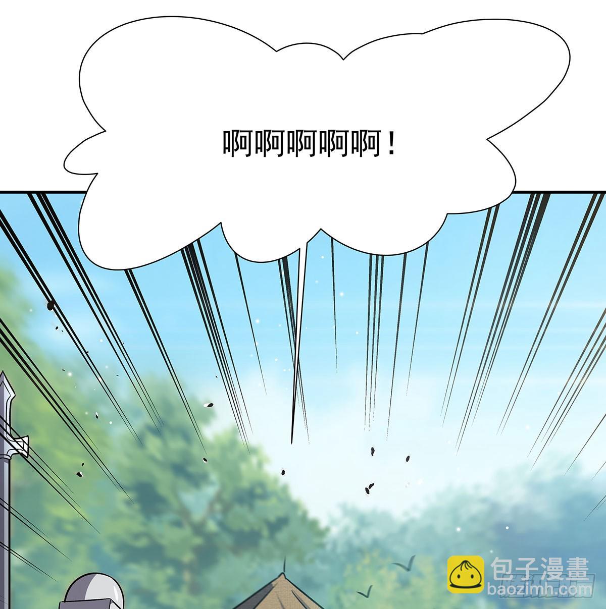 血姬與騎士 - 第324話 監視(2/2) - 2