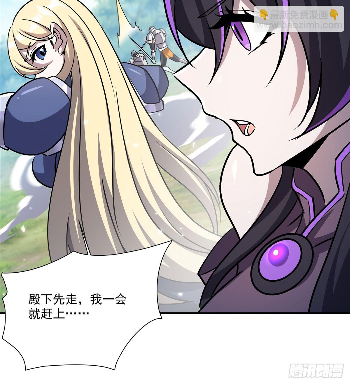 血姬與騎士 - 第326話 流落亞貓國(1/2) - 3