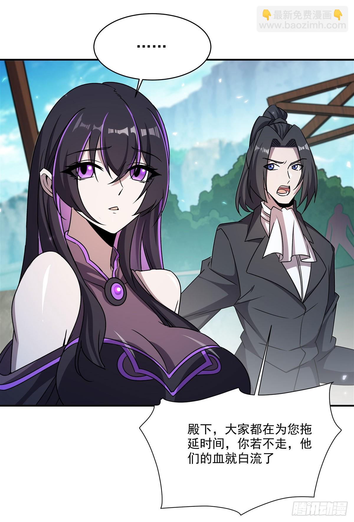 血姬與騎士 - 第326話 流落亞貓國(1/2) - 4