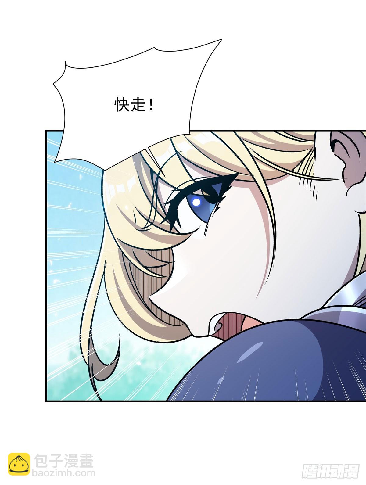 血姬與騎士 - 第326話 流落亞貓國(1/2) - 5