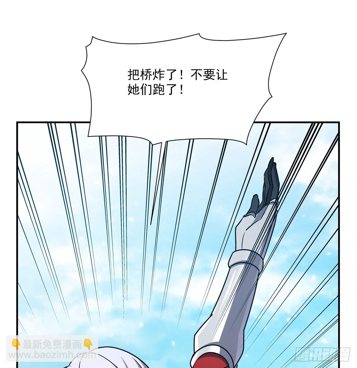 血姬與騎士 - 第326話 流落亞貓國(1/2) - 7