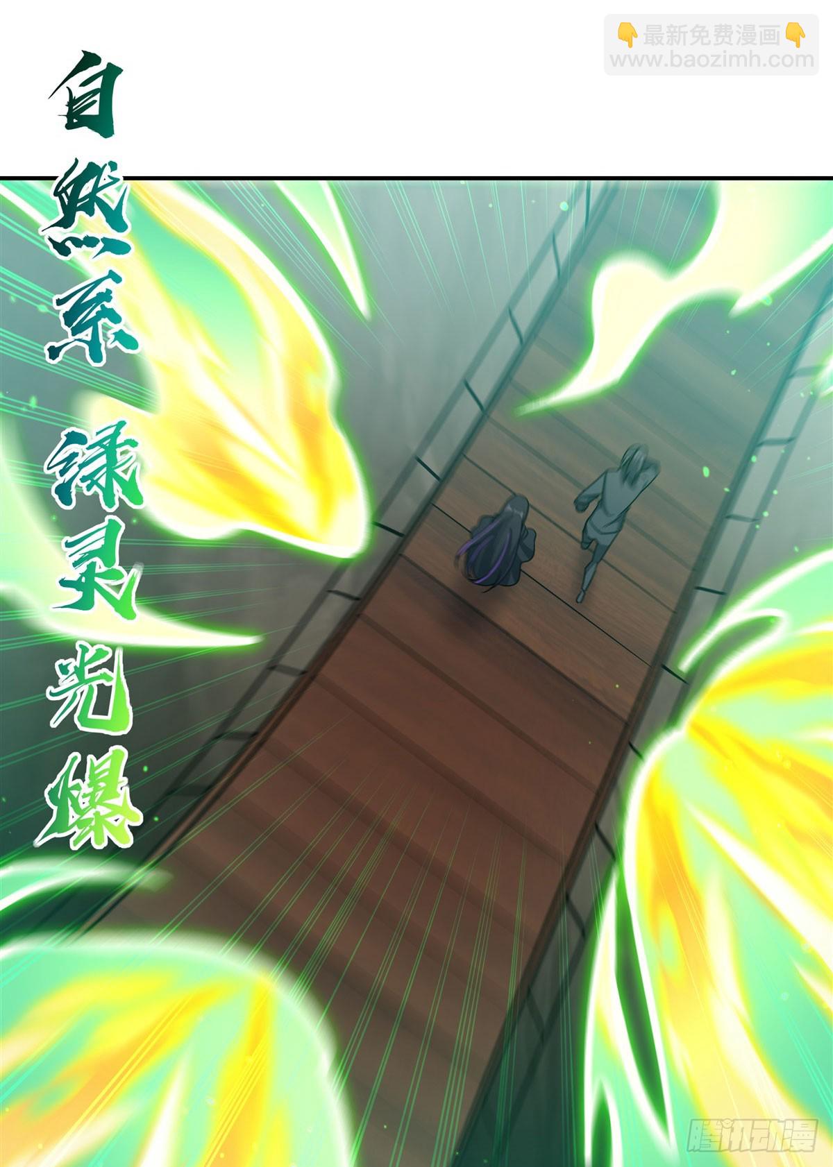 血姬與騎士 - 第326話 流落亞貓國(1/2) - 1