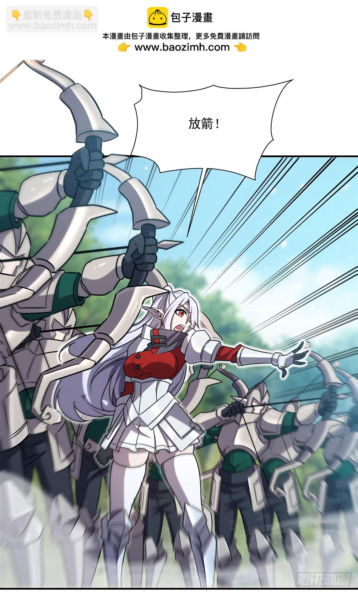 血姬與騎士 - 第326話 流落亞貓國(1/2) - 2