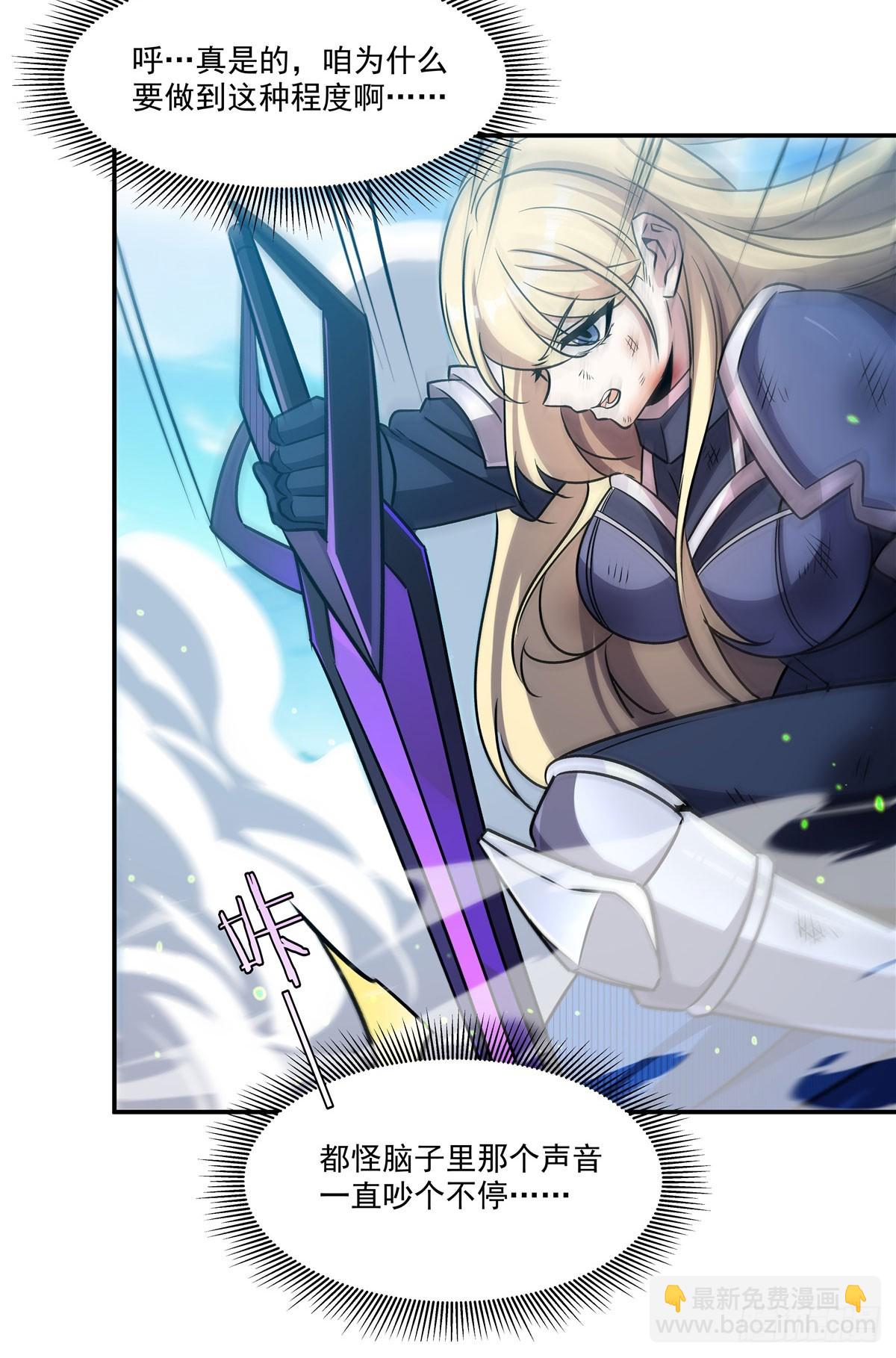 血姬與騎士 - 第326話 流落亞貓國(1/2) - 7