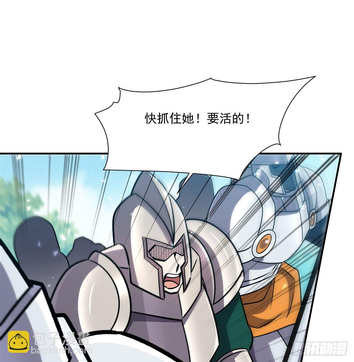 血姬與騎士 - 第326話 流落亞貓國(1/2) - 8