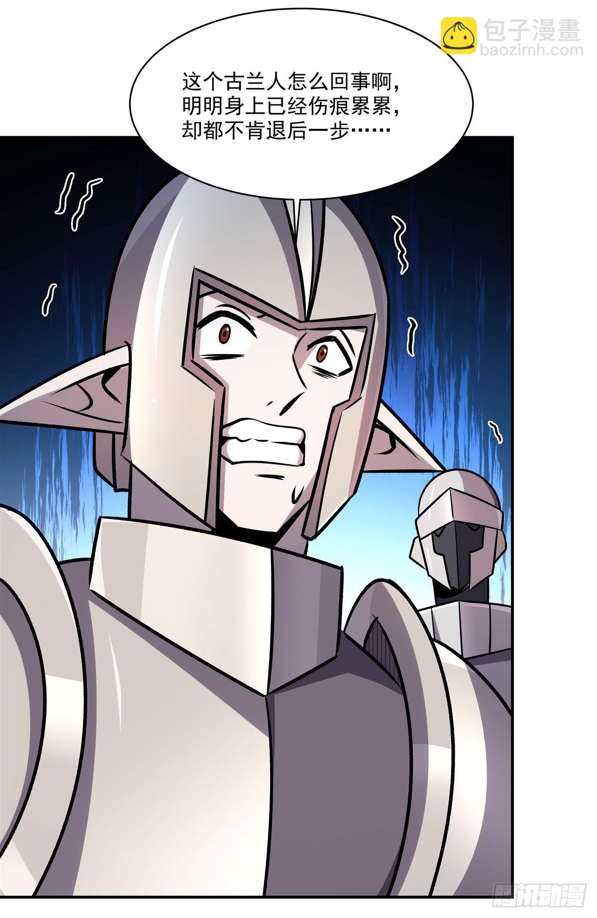 血姬與騎士 - 第326話 流落亞貓國(1/2) - 4