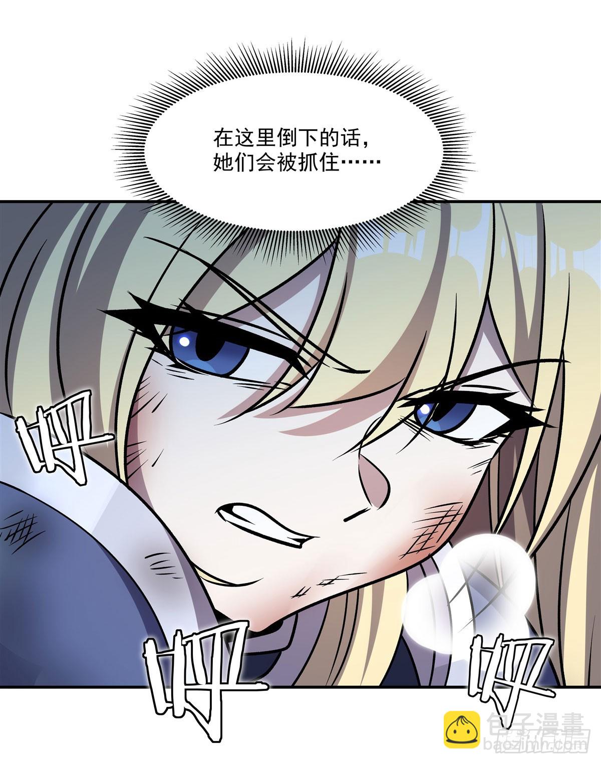血姬與騎士 - 第326話 流落亞貓國(1/2) - 5