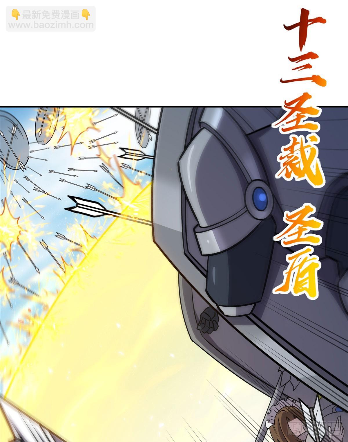 血姬與騎士 - 第326話 流落亞貓國(1/2) - 3