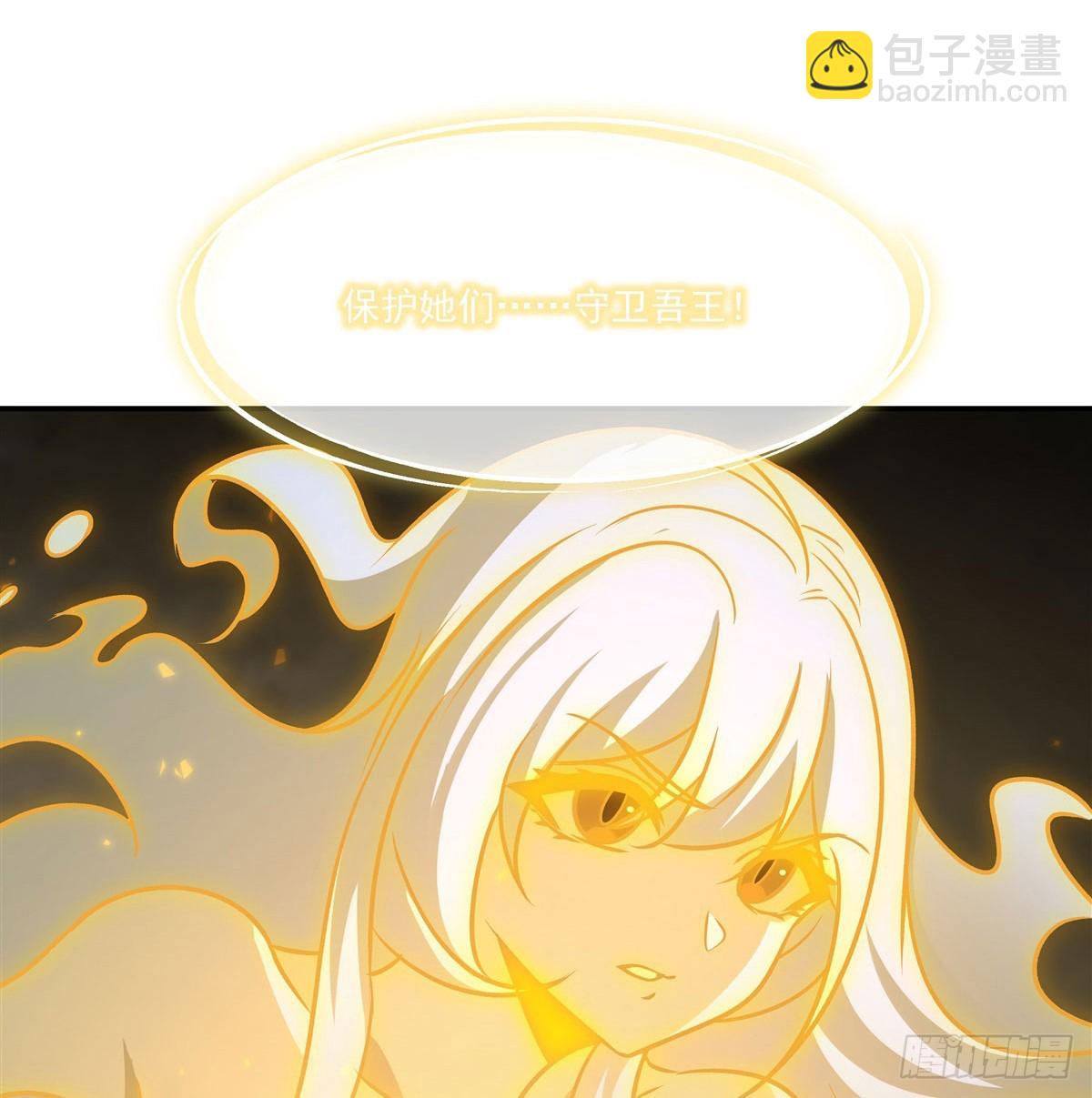 血姬與騎士 - 第326話 流落亞貓國(1/2) - 6