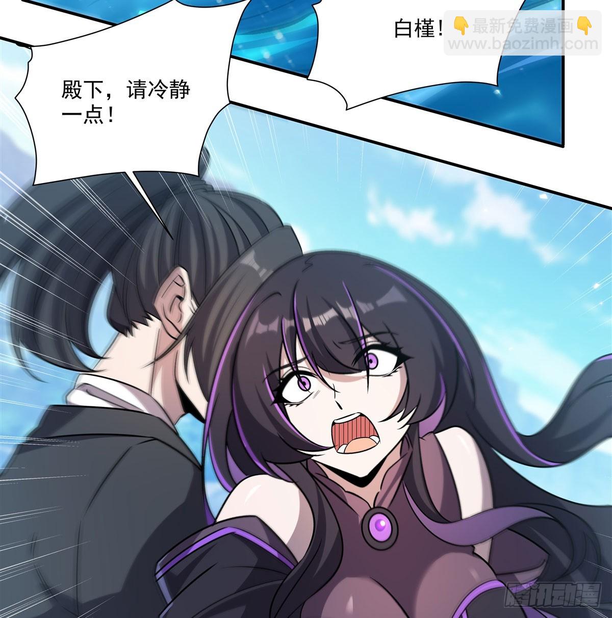 血姬與騎士 - 第326話 流落亞貓國(1/2) - 4