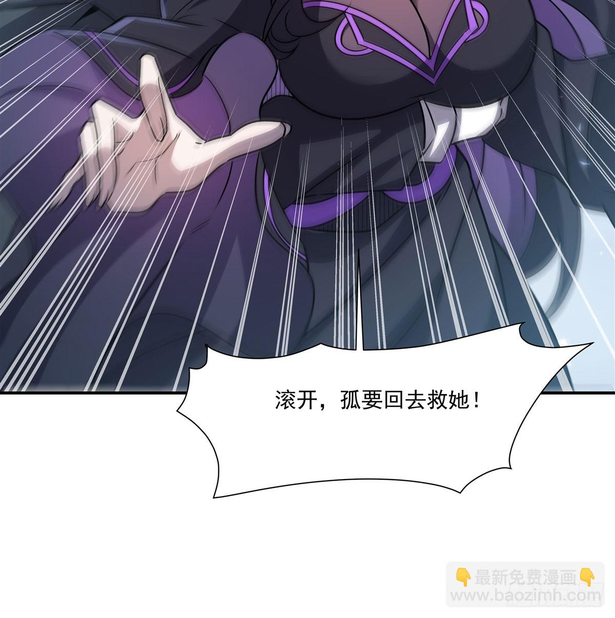 血姬與騎士 - 第326話 流落亞貓國(1/2) - 5