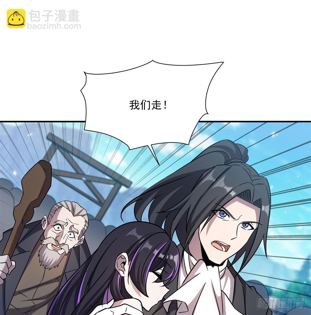 血姬與騎士 - 第326話 流落亞貓國(1/2) - 7