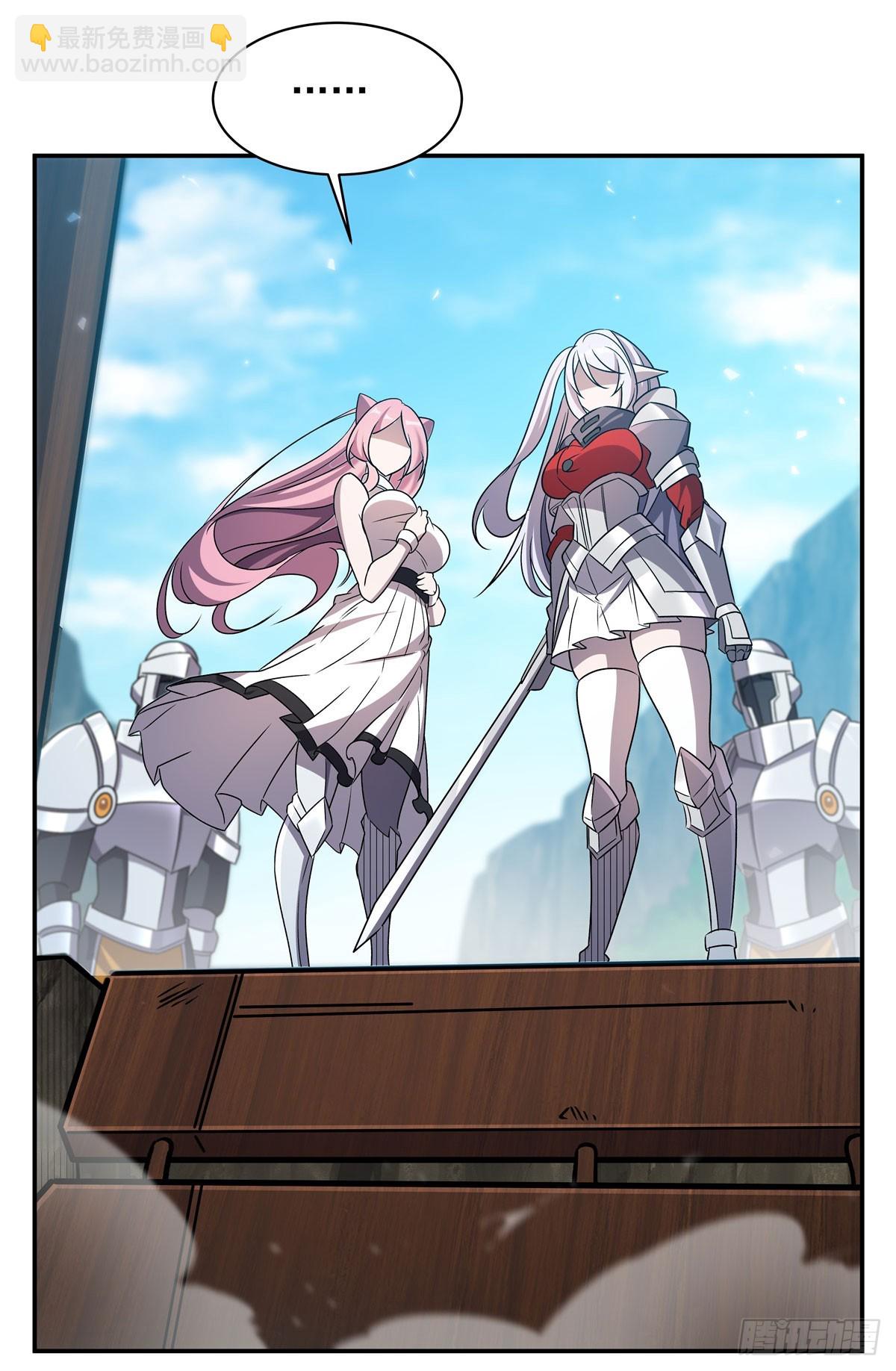 血姬與騎士 - 第326話 流落亞貓國(1/2) - 1