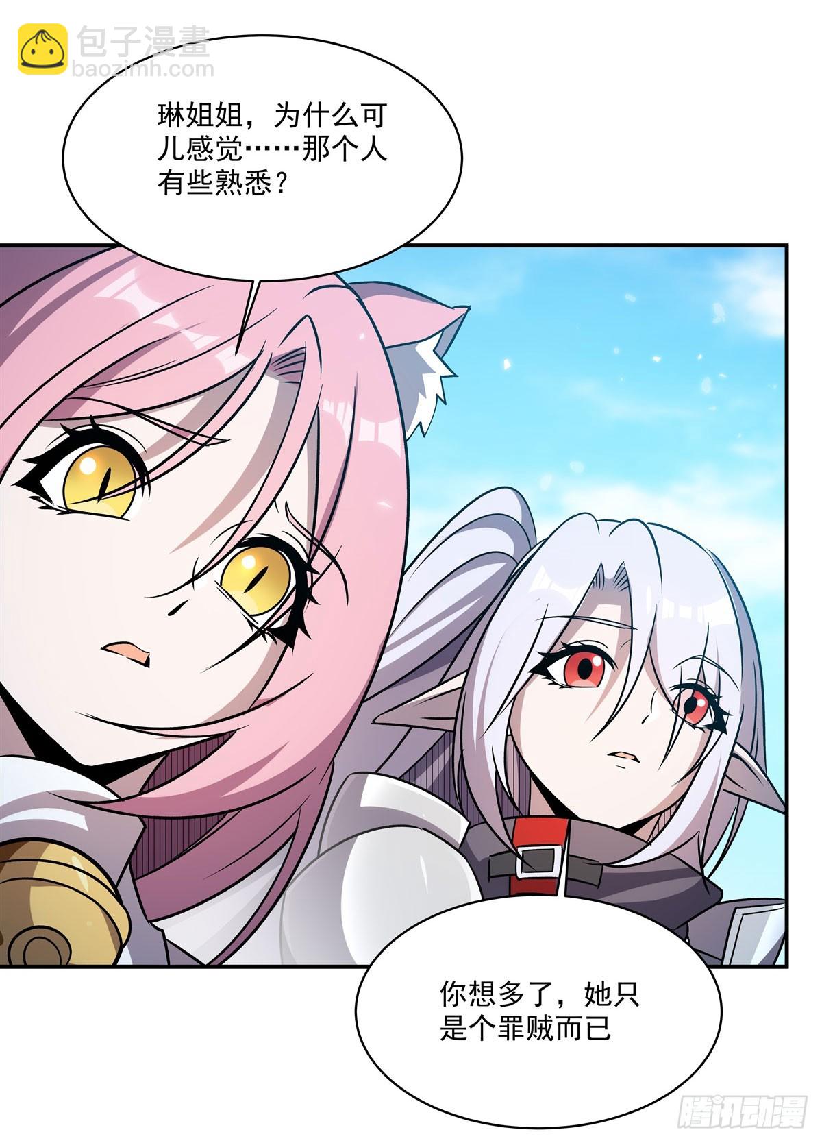 血姬與騎士 - 第326話 流落亞貓國(1/2) - 2