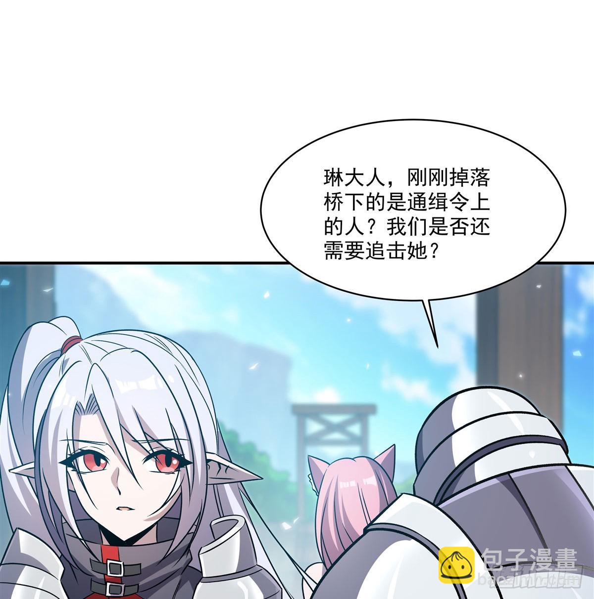 血姬與騎士 - 第326話 流落亞貓國(1/2) - 3