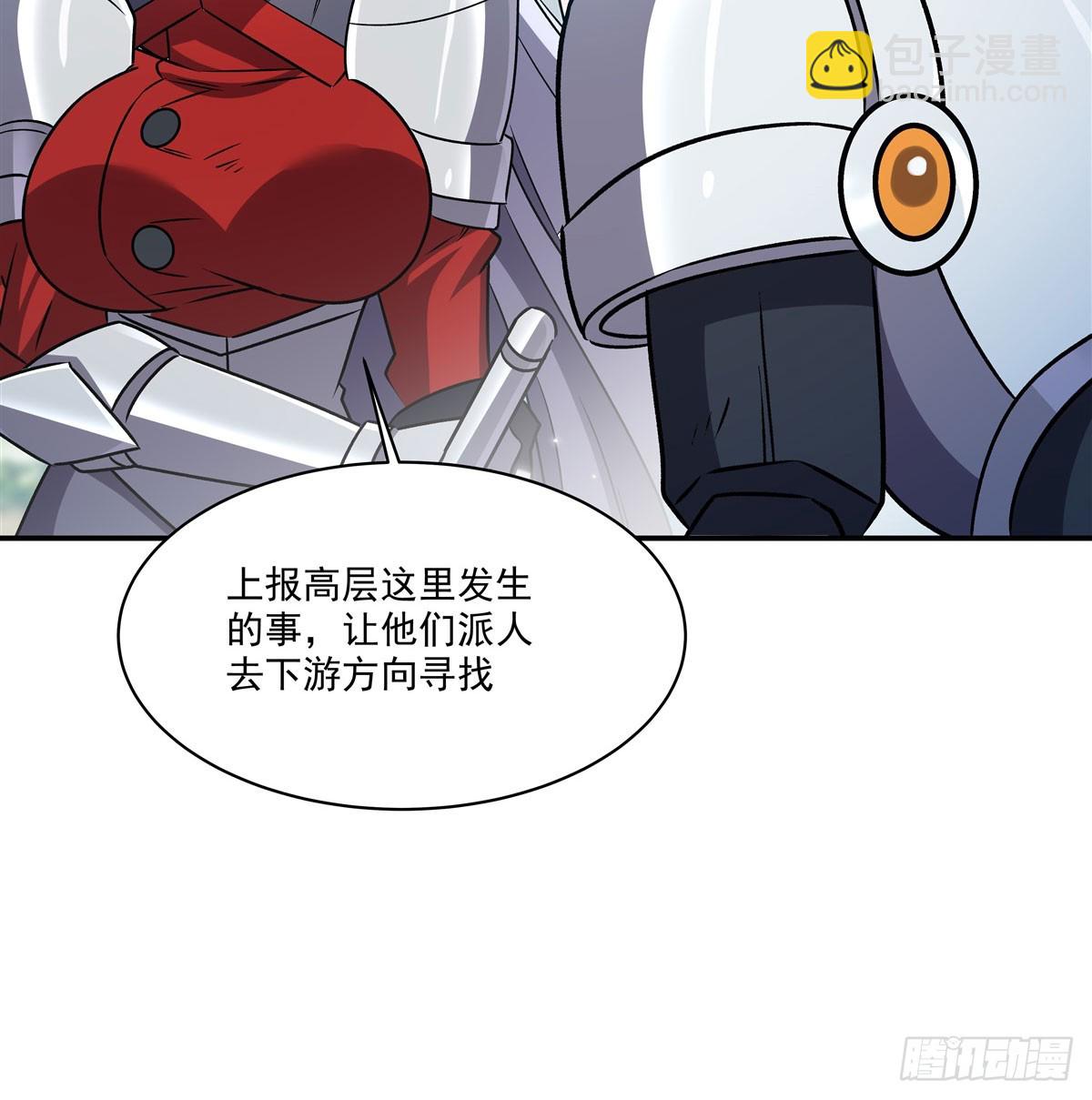 血姬與騎士 - 第326話 流落亞貓國(1/2) - 4