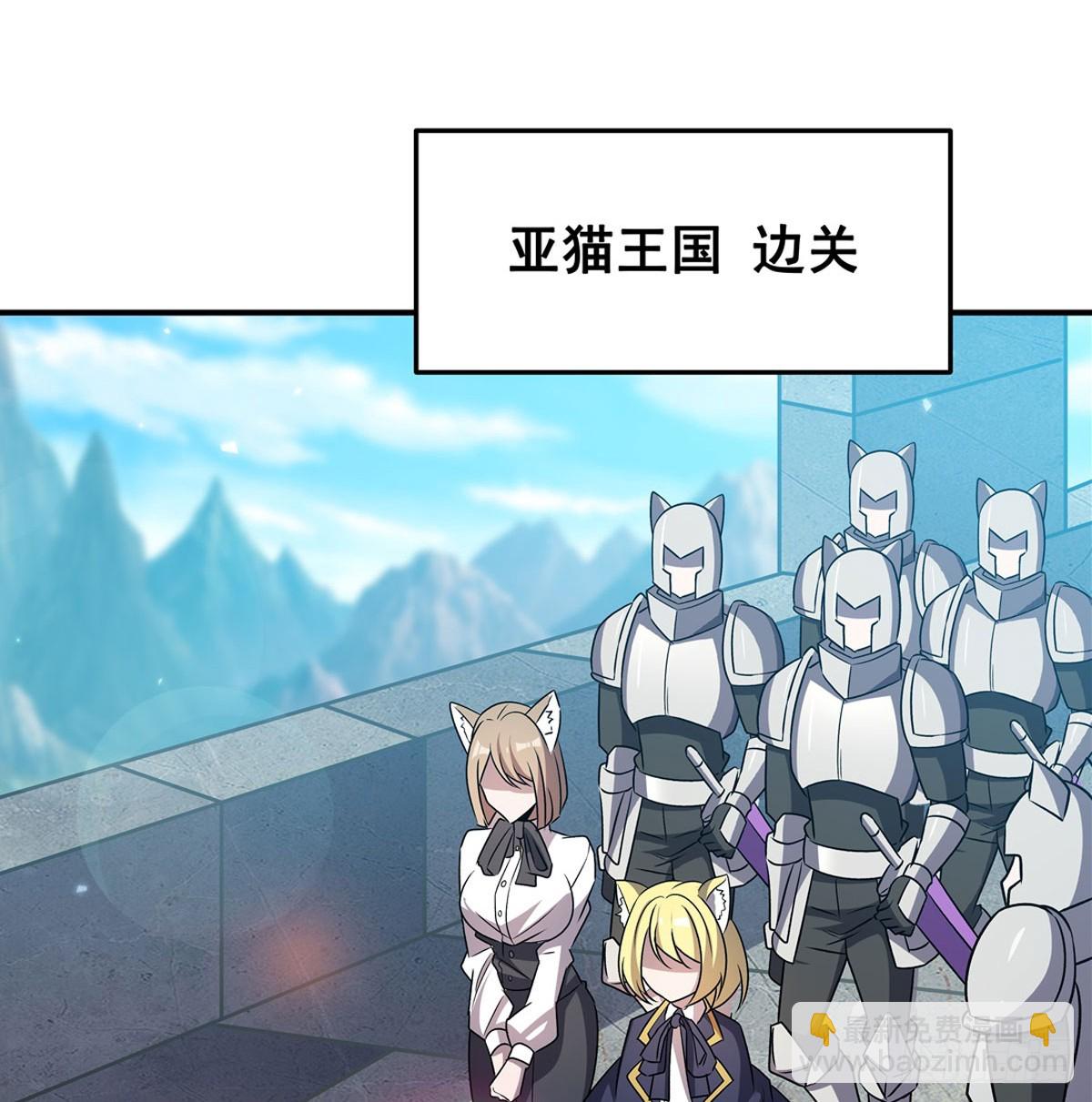 血姬與騎士 - 第326話 流落亞貓國(1/2) - 5